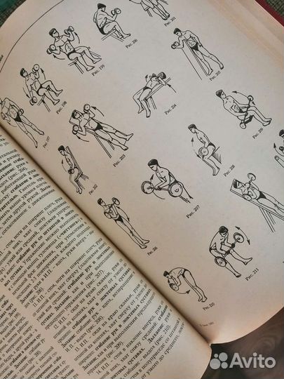 Энциклопедия для спортсменов