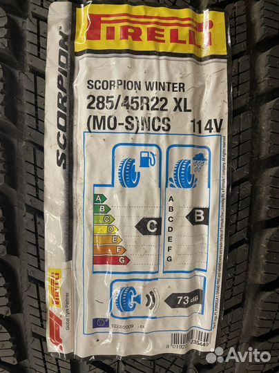Pirelli Scorpion Winter 325/40 R22 и 285/45 R22 115V