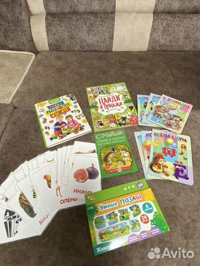 Книги для малышей пакетом