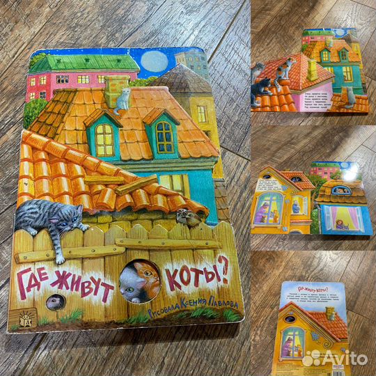 Детские книги 3 медведя 3 кота с пазл муми-троль