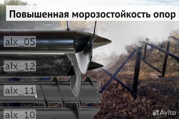 Свайный фундамент