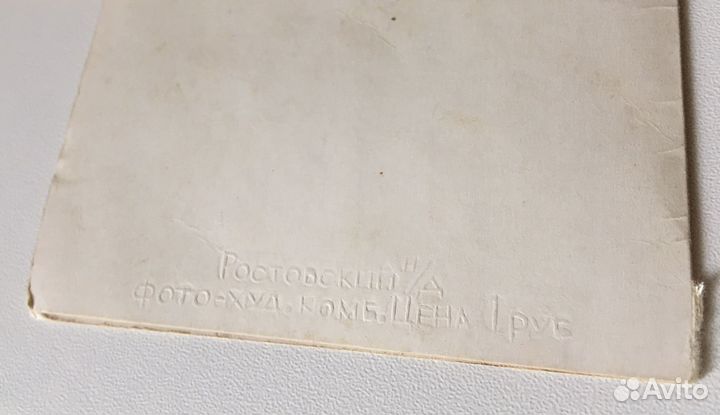 Открытка СССР поздравляю с днём 1 мая