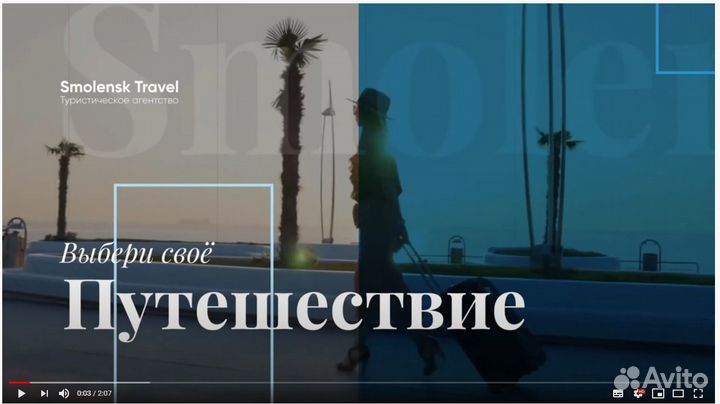 Видеомонтаж / анимация /motion design