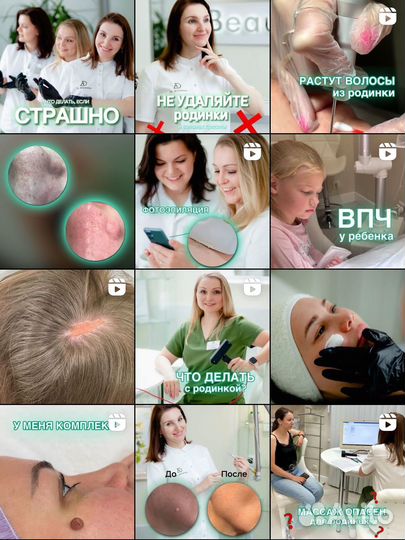 Ведение соц сетей