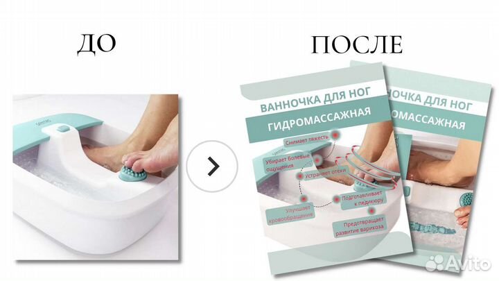 Дизайнер инфографики