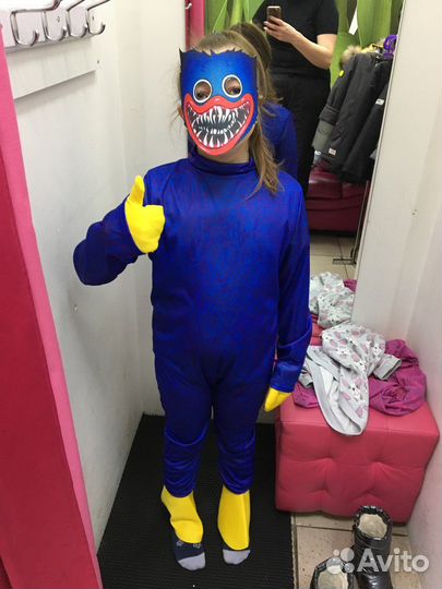 Костюм Хаги Ваги