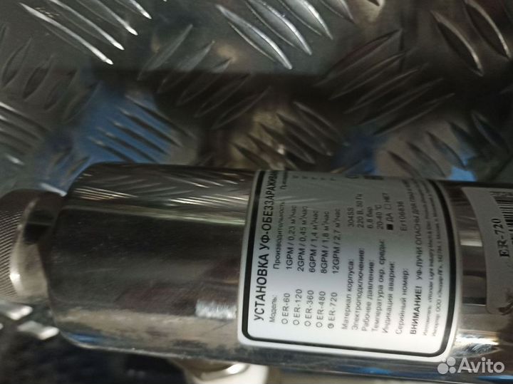 Фильтр для очистки воды. Система водоочистки