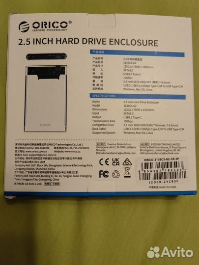 Корпус для жесткого диска SATA на USB 3,1 Gen2