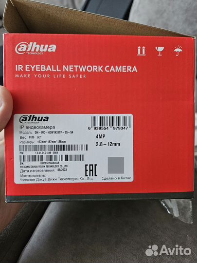 IP Камера видеонаблюдения Dahua DH-IPC-HDW1431TP