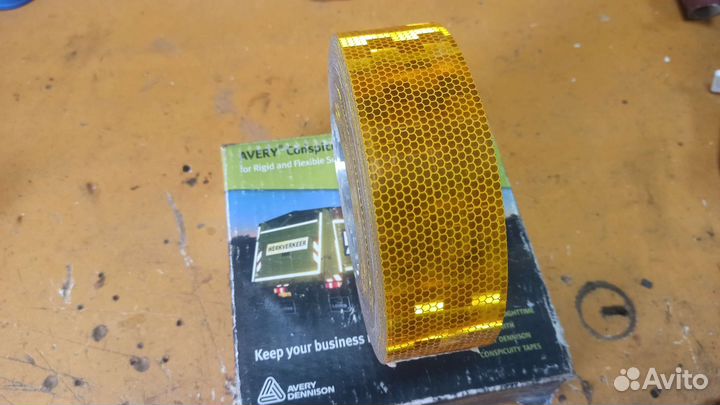 Светоотражающая лента 50мм