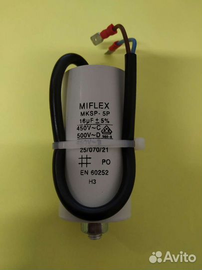 Пусковой конденсатор Miflex 16uF 450V