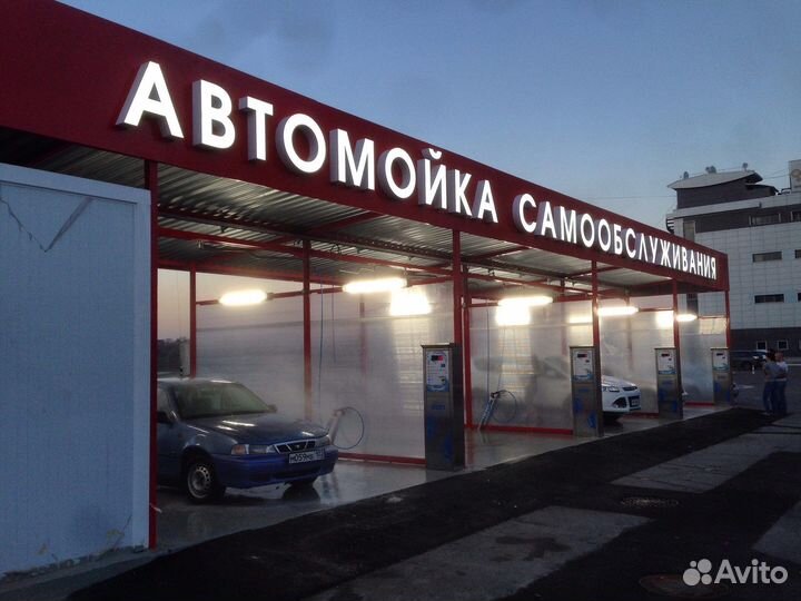 Автомойка самообслуживания