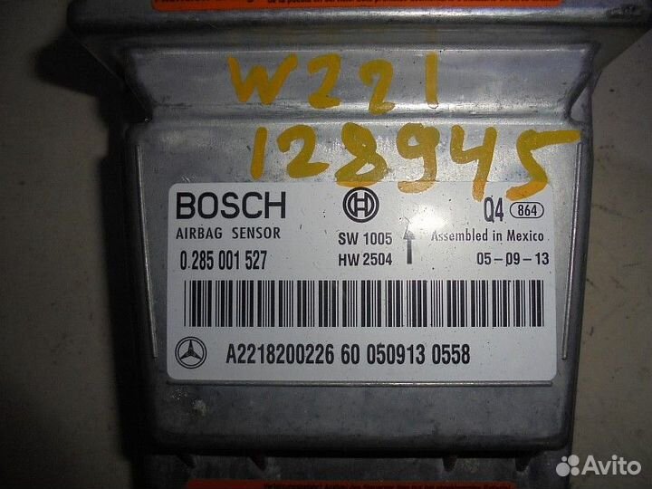 Блок управления airbag mercedes-benz W221
