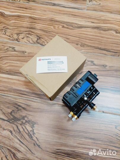 Блок клапанов пневмоподвески Discovery 4 RVH000054