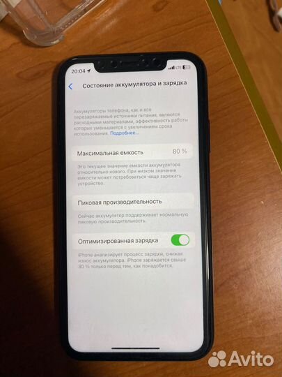iPhone Xr, 128 ГБ