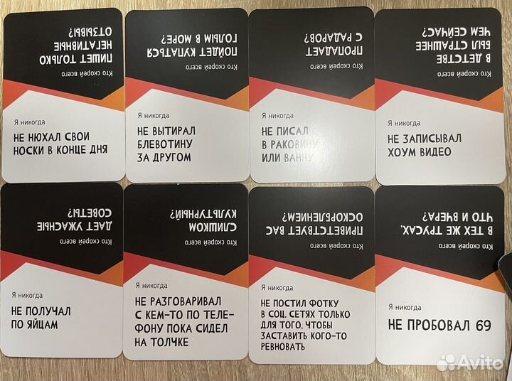 Игра для вечеринки, компании взрослых, алкогольная