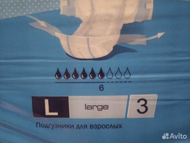 Памперсы подгузники для взрослых 3 размер
