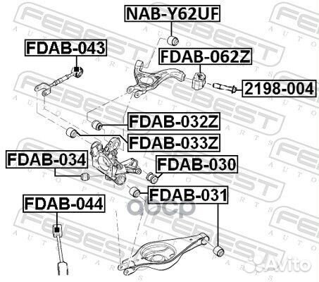 Сайленблок задней цапфы fdab-032z Febest