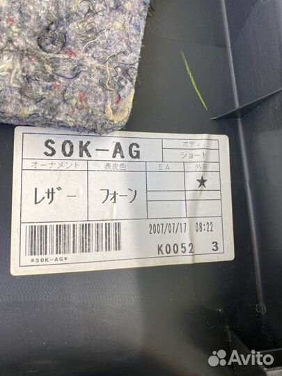 Обшивка двери задняя правая Toyota Rav4 ACA30