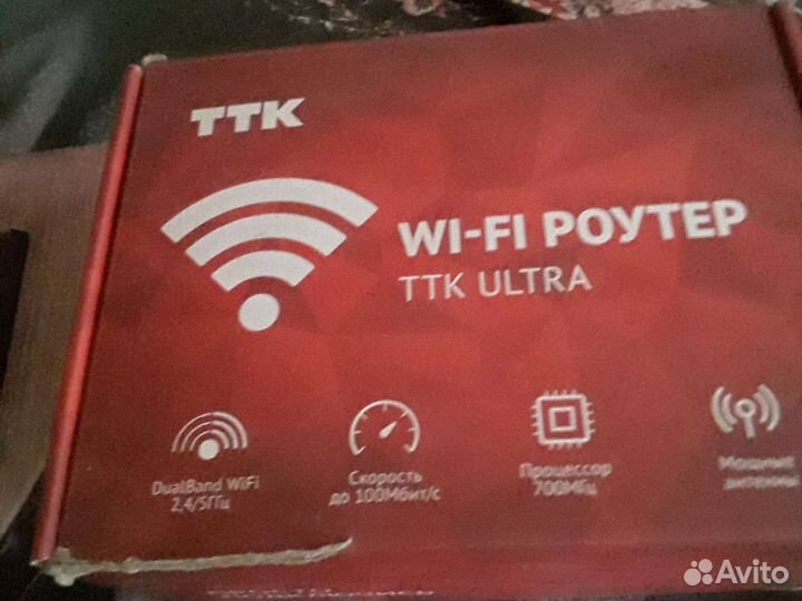 Телевизор dexp 32G8100Q
