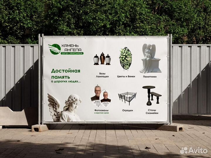 Франшиза по продаже памятников и надгробий