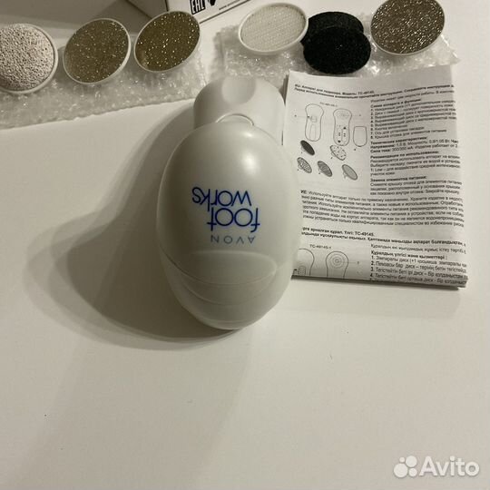 Аппарат для педикюра Avon