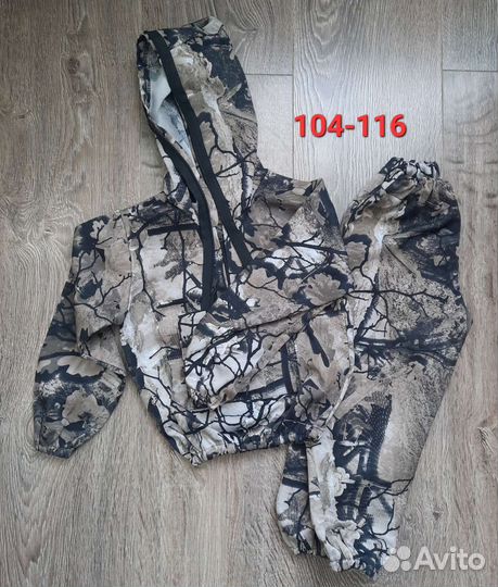 Костюм защитный детский 104-116 см