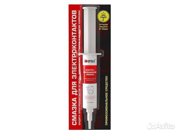 Смазка для электроконтактов efele, 15 г
