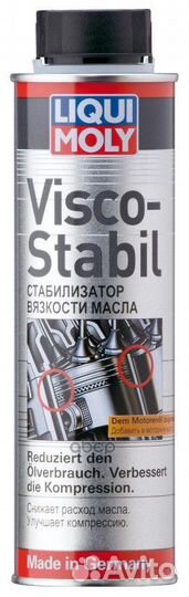 Стабилизатор вязкости Visco-Stabil, 300мл;Visco