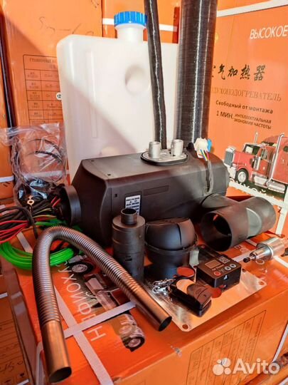 Сухой фен. дизельный отопитель yaoto