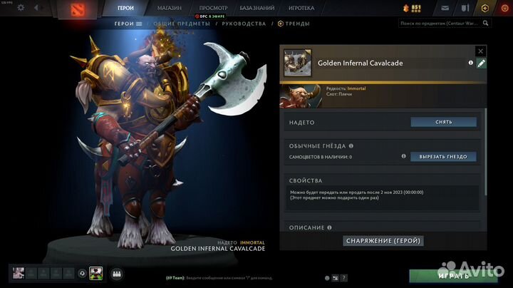 Продажа/бартер на сет с личностью Аngel оf Vex