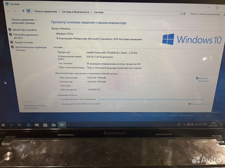 Ноутбук lenovo G580