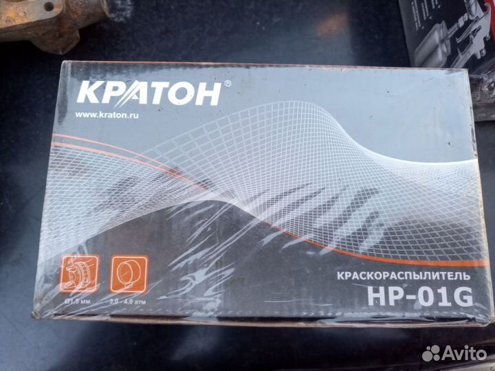 Краскопульт Кратон HP-02S и HP-01G