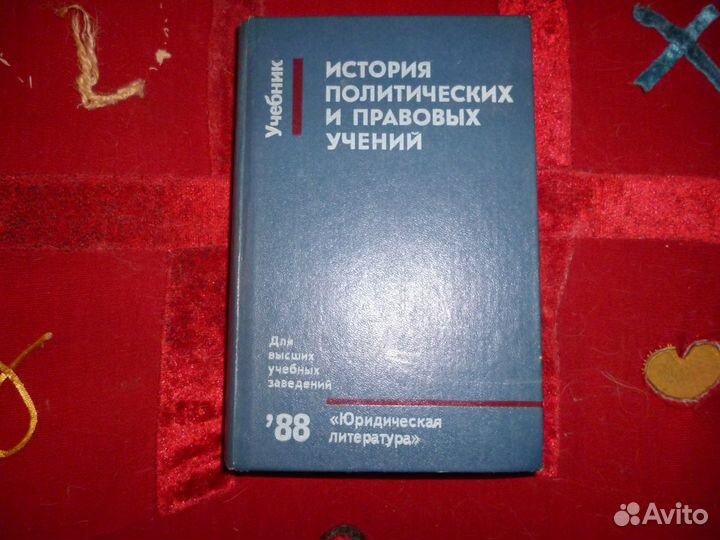 Книга