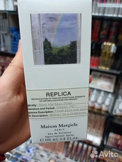 Духи Maison Martin Margiela When The Rain Stops