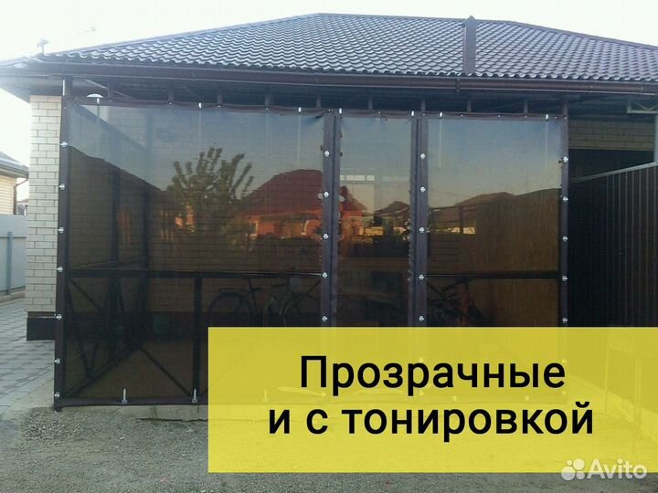 Жидкие окна Тихорецк