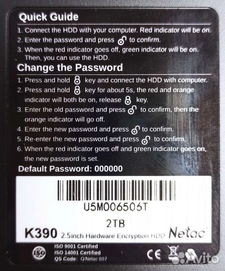 Внешний жёсткий диск Netac, k390, 2 тб