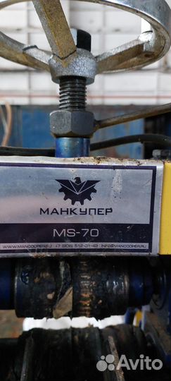 Станки для разделки кабеля манкупер MS-70