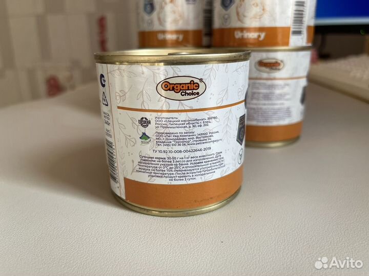 Корм для кошек Organic Сhoice VET Urinary, 240 г