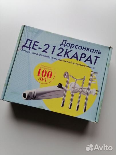 Дарсонваль ДЕ-212 Карат