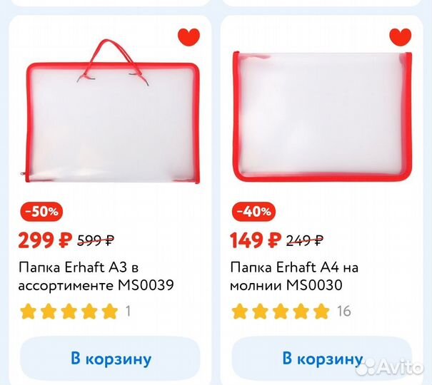 Новые папки А3/А5, пенал, пластилин