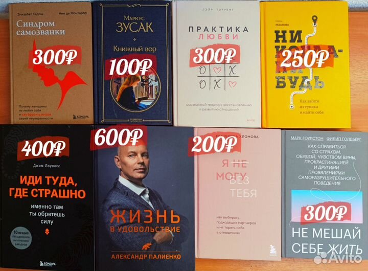 Книги