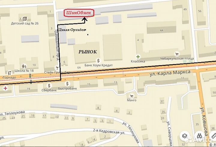 Pirelli Scorpion STR 225/70 R16