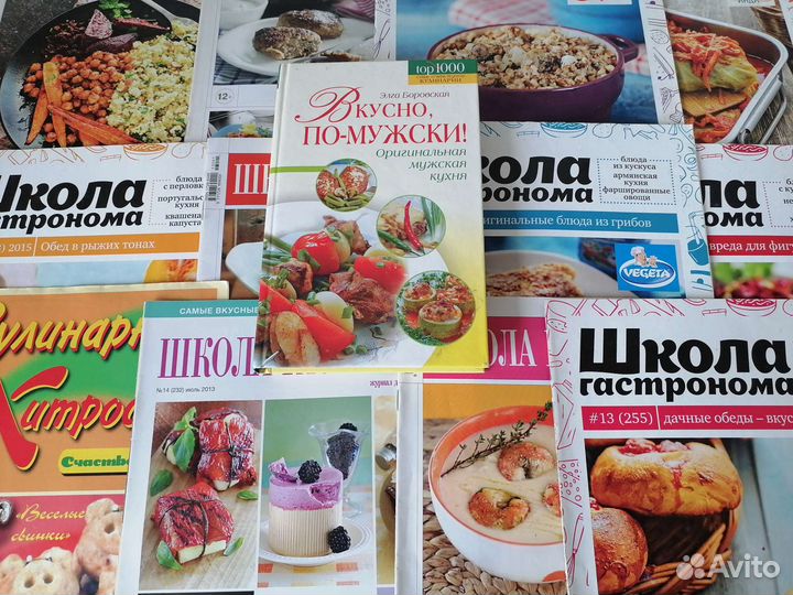 Книга и журналы по кулинарии