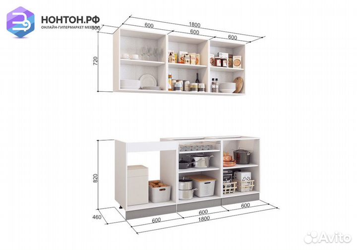 Кухня Виктория 1.8 м белый / крем глянец / шоколад