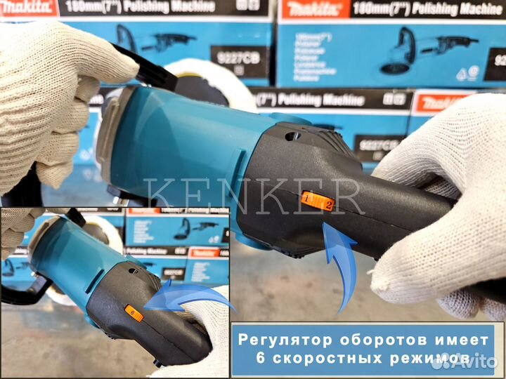 Полировальная шлиф машина Makita 9227CB (реплика)