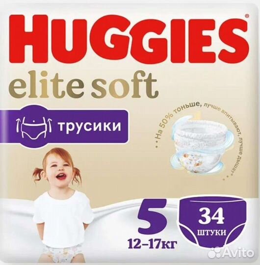 Подгузники-трусики Huggies Elite Soft