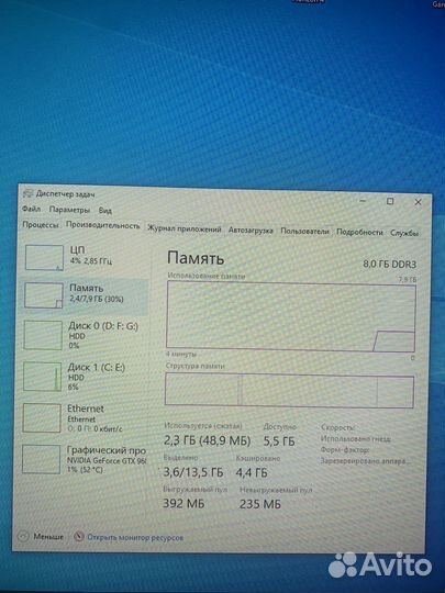 Игровой системный блок