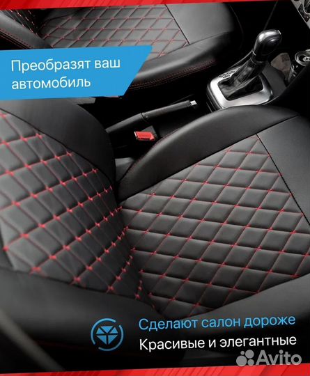 Авточехлы из экокожи Лада Веста