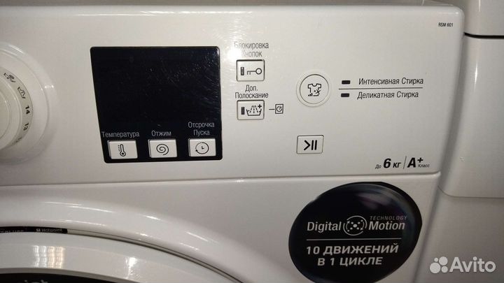 Стиральная машина